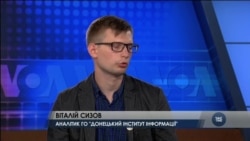 Як реінтегрувати охоплений війною Донбас - інтерв'ю з аналітиком Віталієм Сизовим. Відео