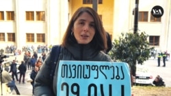 ზაკაშვილი: "ამაღლობელისადმი წაყენებული ბრალი არის უსამართლო“ 