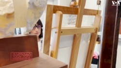 თეა ოქროპირიძე - ძაფებით მხატვარი ჯადოქარი