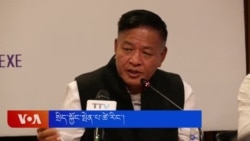 རྒྱ་གར་གྱིས་རྒྱལ་སྤྱིའི་སྟེང་བོད་དོན་ལངས་ཕྱོགས་གསལ་པོར་སྟོན་དགོས།
