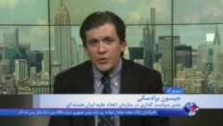 عضو «اتحاد علیه ایران اتمی»: ایران به بخشی از قطعنامه سازمان ملل درباره موشک بی توجه است