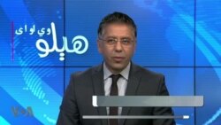 جنرال باجوه ځي خو په میراث کې جنرال منیر ته څه پریږدي؟ نن په خپرونه کې په دغه موضوع بحث کیږي، کوربه یې رحمان بونیری دی