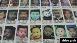 中國為人口販賣最嚴重國家之一