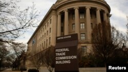 Առևտրի դաշնային հանձնաժողովի մասնաշենք