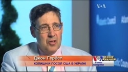 Джон Гербст: Вірю, що Україна отримає додаткову військову допомогу США