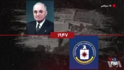 گاه‌شمار تاریخ آمریکا - ۱۸ سپتامبر: از سنگ بنای کنگره توسط جرج واشنگتن تا گزارش کارتر درباره یوفو