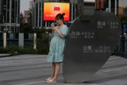 China Internet Jitters