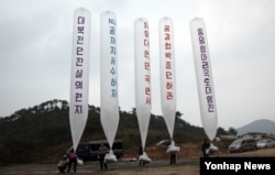 탈북자 단체 소속 회원들이 북한에 대북 전단을 날려보내고 있다. (자료화면)