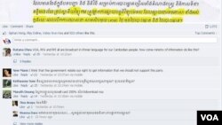 អ្នក​ប្រើប្រាស់​បណ្តាញ​សង្គម​ខ្មែរ​មាន​ប្រតិកម្ម​រិះគន់​ភ្លាមៗ​នៅ​លើ​ទំព័រ Facebook របស់​វីអូអេ ​ទៅ​នឹង​ព័ត៌មាន​នៃ​បម្រាម​របស់​ក្រសួង​ព័ត៌មាន។ (២៩ មិថុនា ២០១៣)