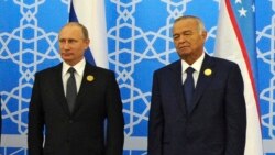 Karimov Putinga bor gapini aytdimi? Malik Mansur