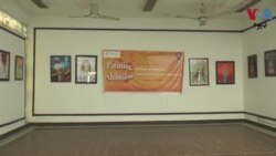 په کوټه کې پر ښځو د تشدد د مخنیوي په اړه دوه ورځنی انځوریر نندارتون