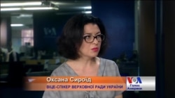Оксана Сироїд: Путін зайшов далеко у своїй безкарності. Відео