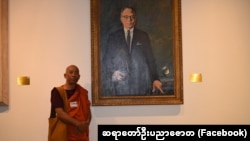 ရွှေဝါရောင်ဆရာတော် အရှင်နတ်ဇော နိုင်ငံရေးအကျဉ်းသားဟောင်း ဆရာတော်ဦးပညာဇောတ 