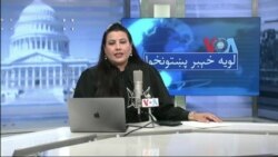 لویه پښتونخوا په ټي وي
