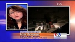 Включення: Стрілянина у Сен-Дені, Франція. Що відбулось? Відео