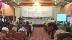 گردهمایی نماینده گان زن از شورای های ولایتی 