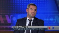 США допоможуть Україні боротися з контрабандою – інтерв'ю з Мирославом Проданом. Відео