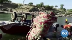 መጽሃፍትን ከቀያቸው ለተፈናቀሉ ቤተሰቦች ስለሚያደርሰው ተቋም በጥቂቱ