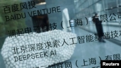 FILE - A DeepSeek AI sign is seen at a building where the Chinese start-up's office is located in Beijing, Feb. 19, 2025. 