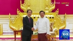 "အာဆီယံအထူးကိုယ်စားလှယ်ရဲ့ မြန်မာခရီးစဉ်အပေါ် သုံးသပ်ချက်"