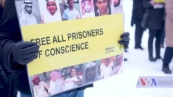 گزارش سالانه عفو بین الملل درمورد تخطی های حقوق بشر