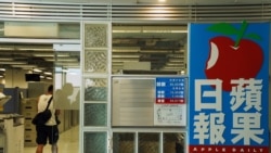 香港壹傳媒集團正式進入清盤程序