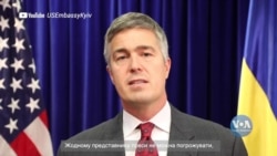 У 20-ту річницю зникнення Георгія Гонгадзе у Посольстві США в Україні закликали ретельно розслідувати злочини проти журналістів. Відео