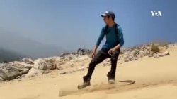 سند بوردنگ در افغانستان