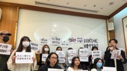 2024年12月4日，在中國高校師生團參訪台灣之際，台灣大學生在立法院聯合召開「校園拒絕統戰、交流應該對等：跨校學生串連拒絕統戰團」記者會。