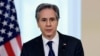 انتونی بلینکن، وزیر خارجهٔ ایالات متحده