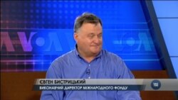 Твіт Трампа про Україну - це спосіб тролінгу та переведення стрілок із Росії на Україну - Євген Бистрицький. Відео