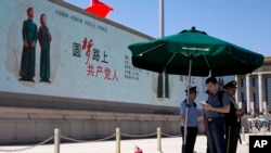 在北京天安門廣場一個巨大的電子顯示屏上的宣傳口號：圓夢路上的共產黨人（2014年5月28日） 