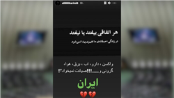 تصویری از پست اینستاگرامی علی کریمی