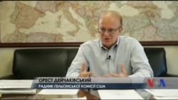 Ця історія про силу діаспори не залишить байдужим жодного українця. Відео