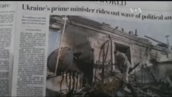 В Україні роздратовані владою, триває політична криза - ЗМІ США. Відео