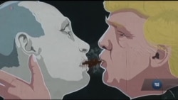 Наскільки близькою Америка Трампа буде до Росії? Відео