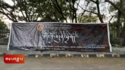 བོད་ཀྱི་མདུན་ཕྲག་ཞེས་པའི་བོད་དོན་ལས་འགུལ། 