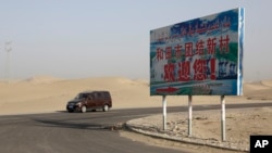 Hotan, Shinjon-uyg'ur muxtoriyati, 21-sentabr, 2018 