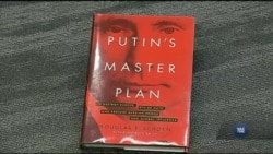 План Путіна - знищити Європу і побудувати нову імперію - американські політоглядачі. Відео