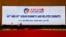 Signage is seen at the National Convention Centre ahead of the 44th and 45th ASEAN Summits and Related Summits, in Vientiane, Laos, Oct. 7, 2024.