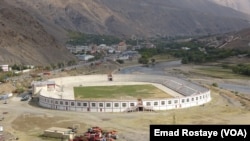 ولایت پنجشیر