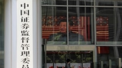 華爾街日報：中國擬禁止數據密集型科技公司在美上市