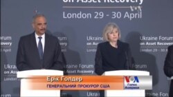 Генпрокурор США розповів про українські мільярди