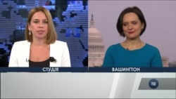 Стан Держави 2019: Чи вдалося Трампу об'єднати країну? Відео