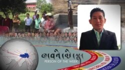 མོན་གྷོ་འདོད་རྒུ་གླིང་གཞིས་ཆགས་ཀྱི་འཐུང་ཆུའི་འགན་འཛིན།