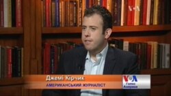 Хто вони, американські прихильники Путіна? - коментар експерта