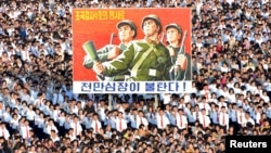 A view shows a Pyongyang city mass rally at Kim Il Sung Square, Aug. 9, 2017, to fully support the statement of the Democratic People's Republic of Korea (DPRK) government in this photo released Aug. 10, 2017, by North Korea's Korean Central News Agency (KCNA) in Pyongyang. 