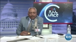 የጠቅላይ ሚኒስትሩ መዝመትና በዙሪያው ያሉ ንግግሮች