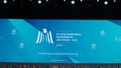 來自160多個國家的貿易部長聚集在阿拉伯聯合大公國首都阿布達比出席世貿組織第13屆部長級會議。（法新社2024年2月26日）