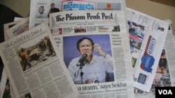 Hot off the press: newspapers in Phnom Penh, Cambodia, May 12, 2016. The Cambodian government on Thursday requested all news media outlets in the country to use honorific titles of top government officials. (Hean Socheata/VOA Khmer)